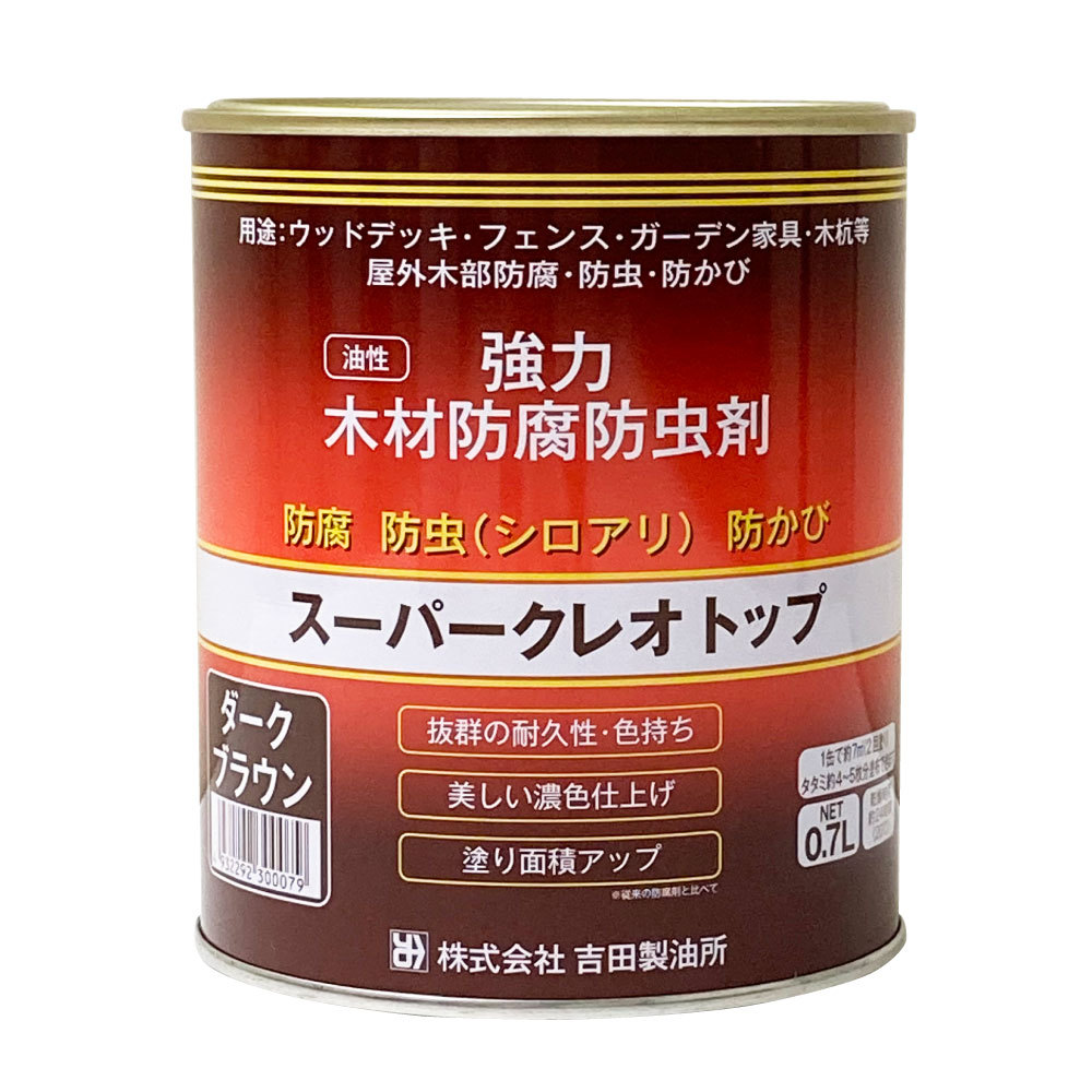 株式会社吉田製油所 スーパー クレオトップ