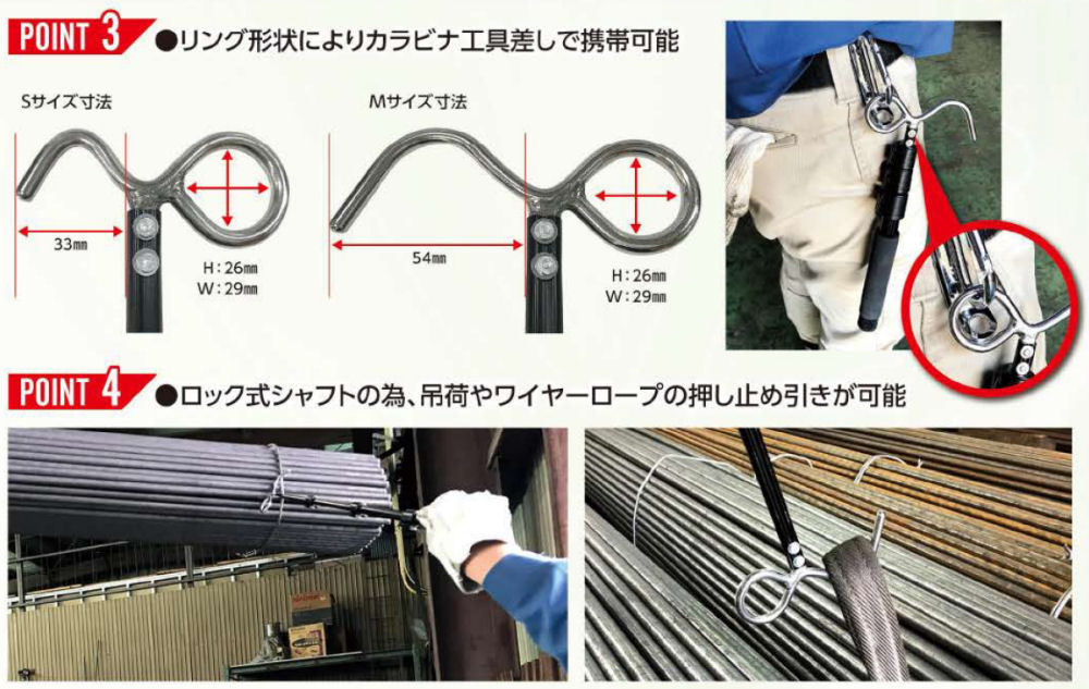 DOGYU 玉掛用安全棒 BLT-700S 03826 伸縮シャフト 携行可能 :4962819038260:快適クラブ.ｎｅｔ 通販  