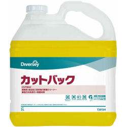 カットバック 5L 