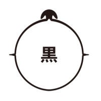 株式会社共和　オーバンド　たばね