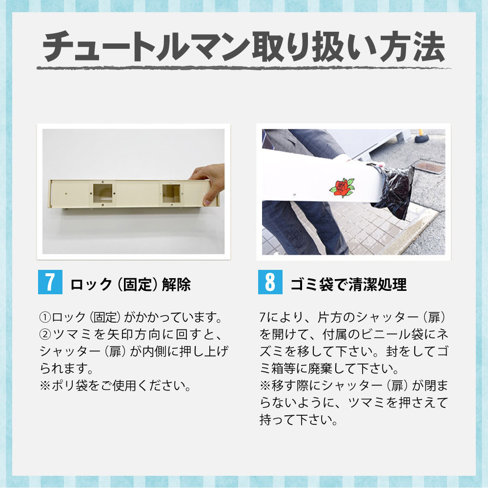 ねずみ 捕獲器 チュートルマン なんどでも使える ネズミ 捕獲器 :4984427249791:快適クラブ.ｎｅｔ - 通販 -  Yahoo!ショッピング