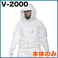 ラプターPRO V-2000