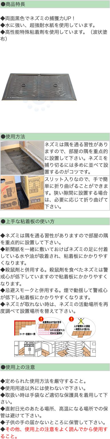 プロボードL99