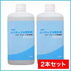 カメムシ 駆除 クモ ムカデ カメムシ用 殺虫剤 業務用 ムシロック水性