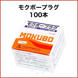 シロアリ 駆除剤 ネオアリゾール 300ml×10本 キクイムシ駆除 殺虫剤