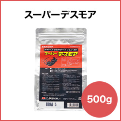 アース製薬 スーパーデスモア 500g (防除用医薬部外品) 殺鼠剤 殺そ剤 抵抗性 クマネズミ 業務用 ねずみ駆除 ネズミ退治 スーパーラット 対策  送料無料