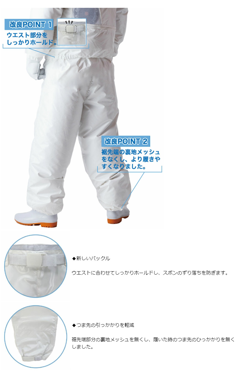 蜂防護服 ラプターIV GALE V-1250 空気循環ファン付