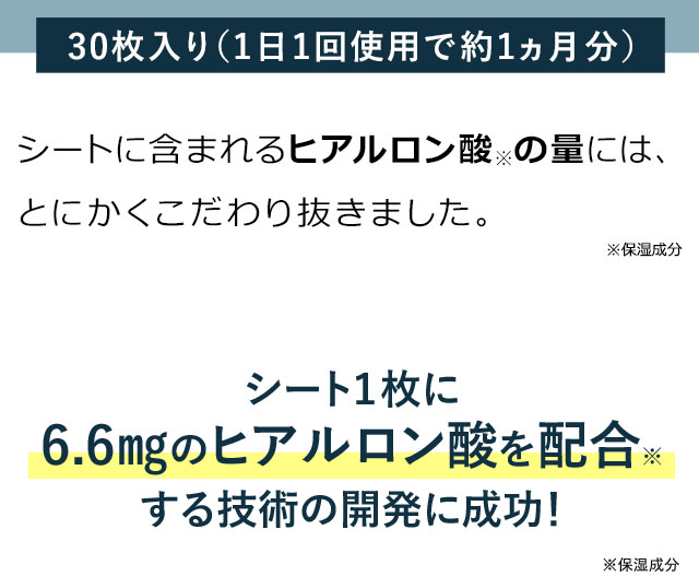 ヒアロエイド 3個セット 膝に貼るヒアルロン酸 北の快適工房 膝