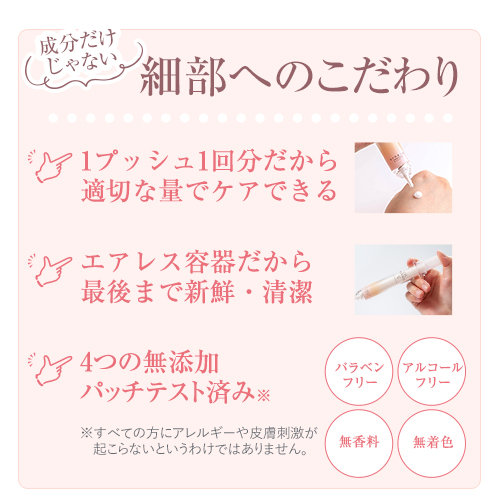 3本】アイキララII 10g 北の快適工房 アイクリーム 目 目周り