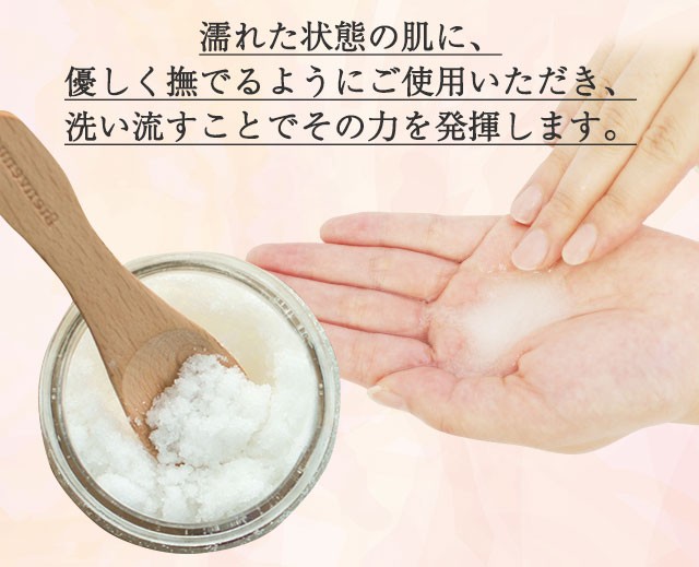北の快適工房 みんなの肌潤糖〜アトケアタイプ〜 正規販売店