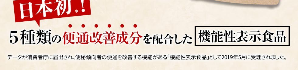 毎日の快適生活の強い味方 口コミで広がり100万個突破 ギガランキングｊｐ