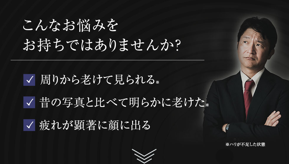 限定特価限定特価アイクリーム メンズ 北の快適工房 メンズアイキララ