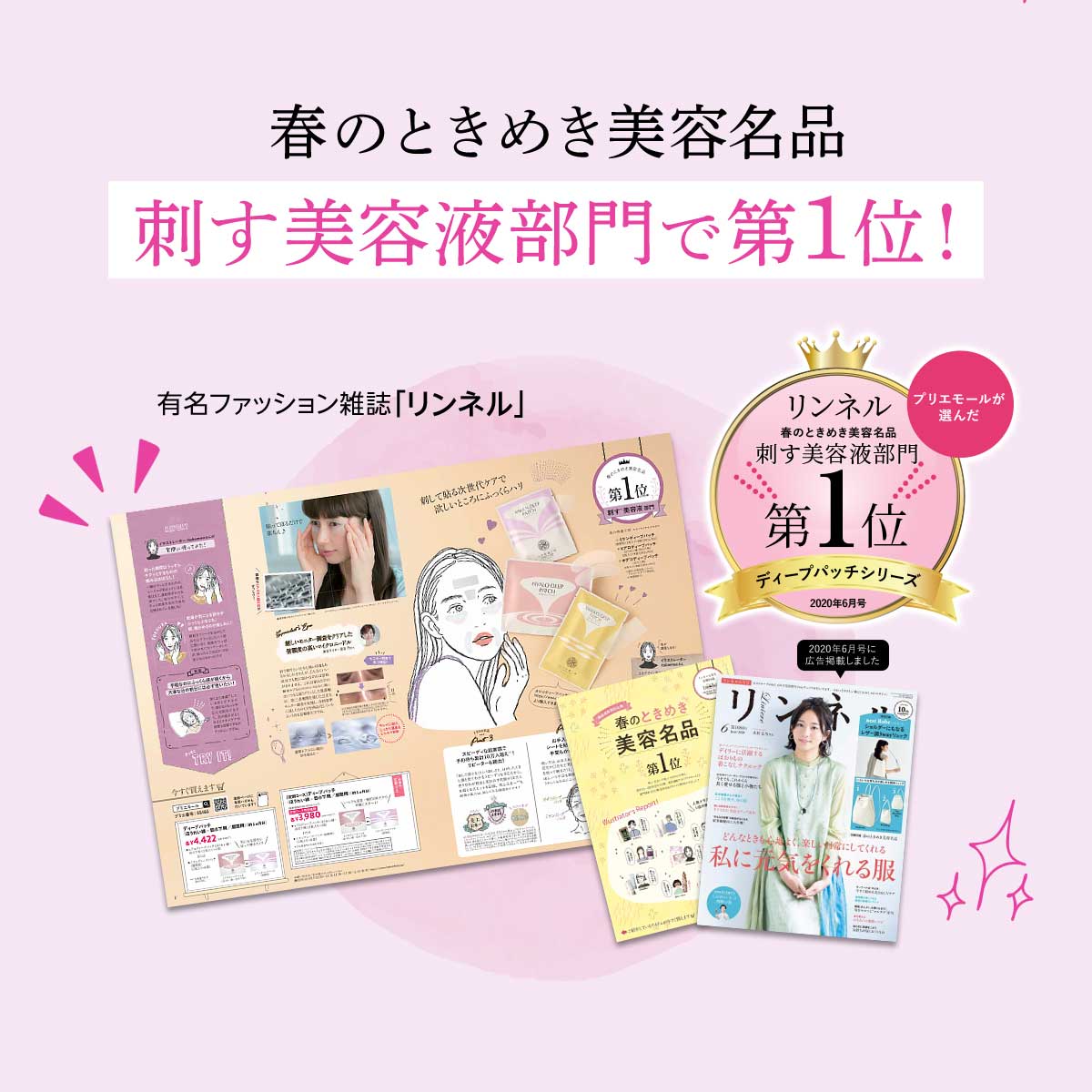 北の快適工房 ミケンディープパッチのおすすめ人気商品一覧 通販