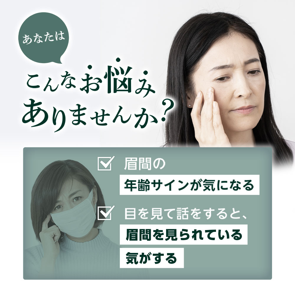 北の快適工房 公式 ミケンディープパッチ 眉間 刺す ヒアルロン