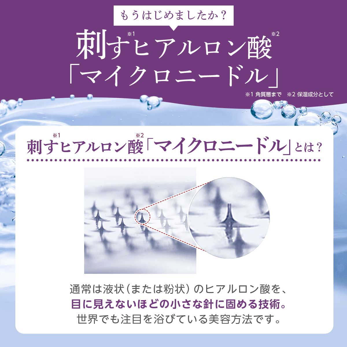 北の快適工房 / ミケンディープパッチの公式商品情報｜美容
