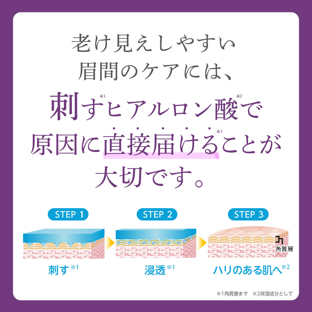 北の快適工房 ミケンディープパッチのおすすめ人気商品一覧 通販