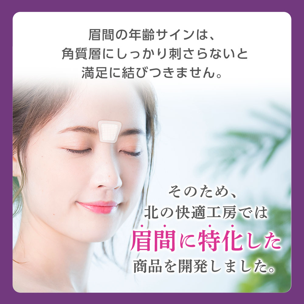 Amazon.co.jp: 『ヒアロディープパッチ』×『ミケンディープ