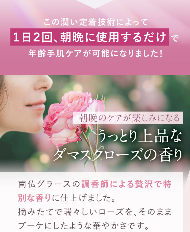 北の快適工房 ハンドクリーム エイジングケア 美白 シワ改善 血管 の