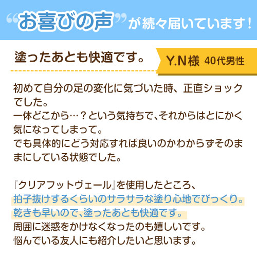 ノーノースメル　未開封6本セット ノーノースメルのおすすめ人気商品一覧 通販 - Yahoo!ショッピング