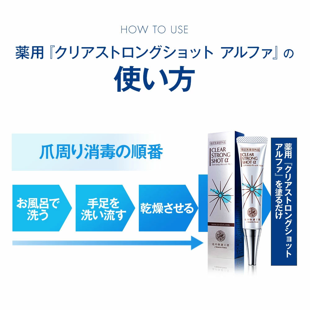 Amazon.co.jp: 【2本セット】[指定医薬部外品]爪際まで浸透