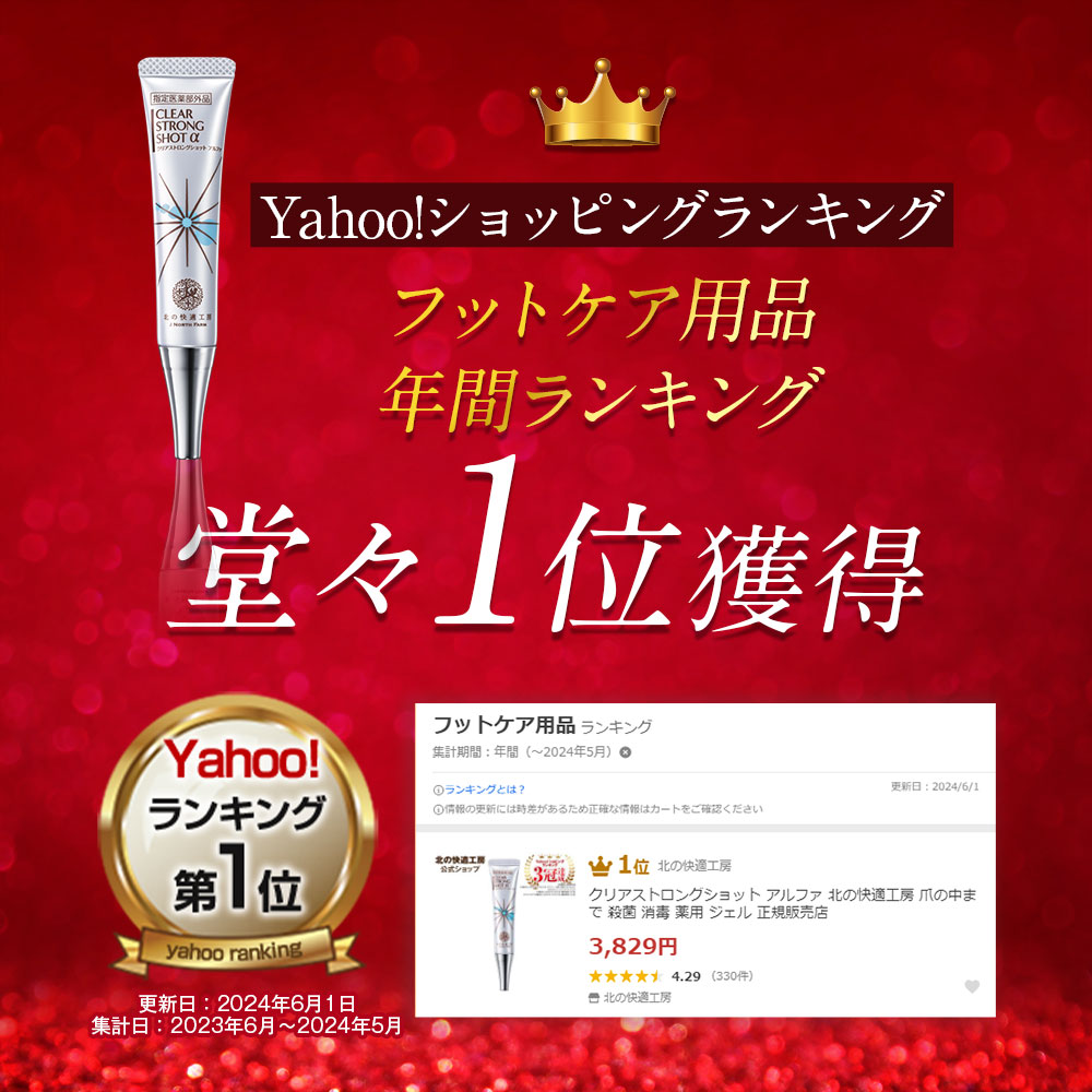 Amazon.co.jp: 【2本セット】[指定医薬部外品]爪際まで浸透