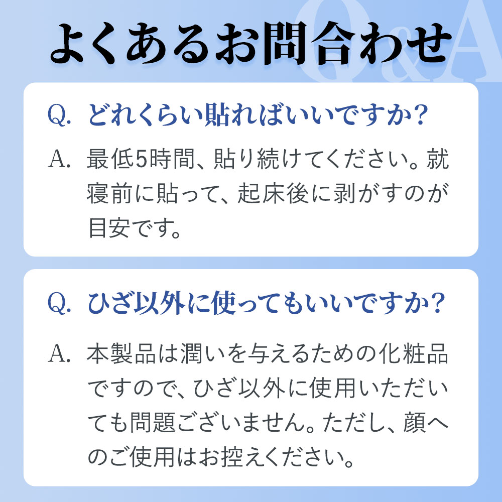 ヒアロエイド 3個セット 膝に貼るヒアルロン酸 北の快適工房 膝 ヒアルロン酸 シート 正規販売店｜kaiteki-friend｜15