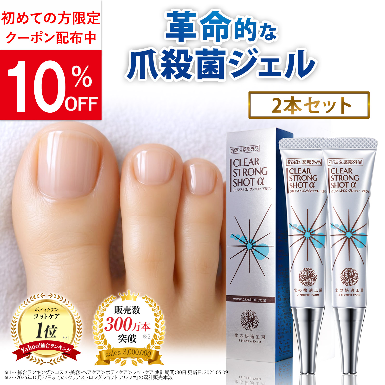 �y2�Z�b�g�z ���� �N���A�X�g�����O�V���b�g �A���t�@ �܎��� ��p �W�F�� �E�ۂ��ď��� �k�̉��K�H�[ ���� ���� ��PayPay�� �Z�[��