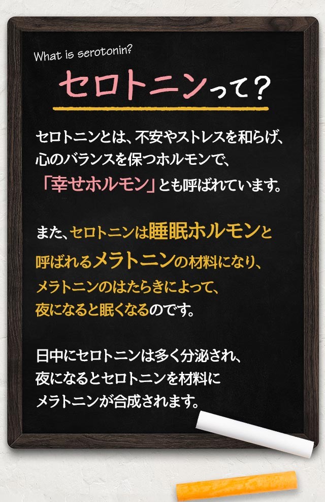 睡眠 サプリ ラフマ 北の快適工房 北の大地の夢しずく セロトニン と メラトニン を増やし、睡眠の質を高める 睡眠サプリメント 北の達人 :  ys-sm2 : 北の快適工房 - 通販 - Yahoo!ショッピング