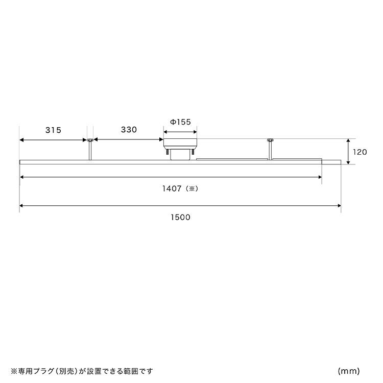 ダクトレール 1.5m ライティングレール |配線ダクトレール おしゃれ シーリングライト ペンダントライト スポットライト 天井照明 照明器具 電気 ダイニング用 食卓用 リビング用 居間用 ライティングバー 子供部屋