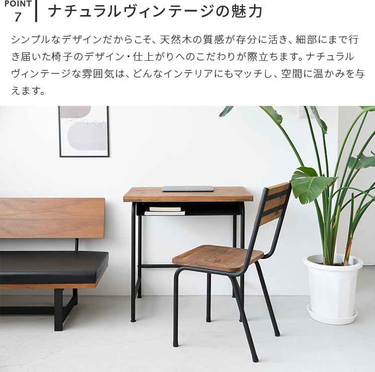 デスク チェア セット 幅70cm 奥行50cm 天然木 無垢材 パイン材 PC