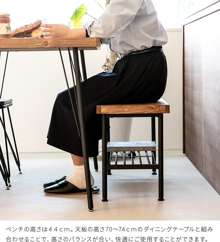 ダイニングベンチ 二人掛け ダイニング チェア ベンチ パイン材
