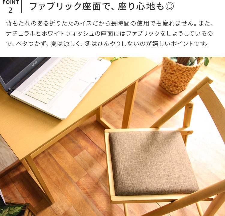 不二貿易（Fuji Boeki） フォールディングチェア ミラン 折りたたみ