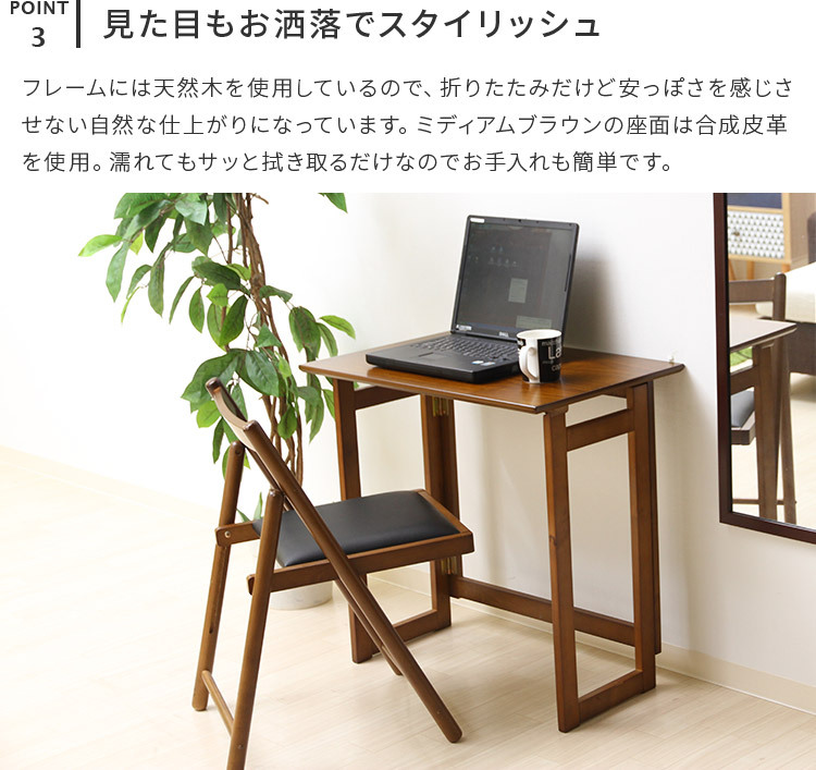 不二貿易（Fuji Boeki） フォールディングチェア ミラン 折りたたみ