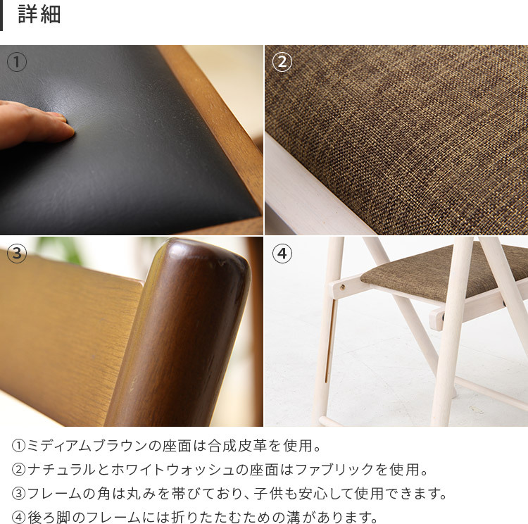 不二貿易（Fuji Boeki） フォールディングチェア ミラン 折りたたみ