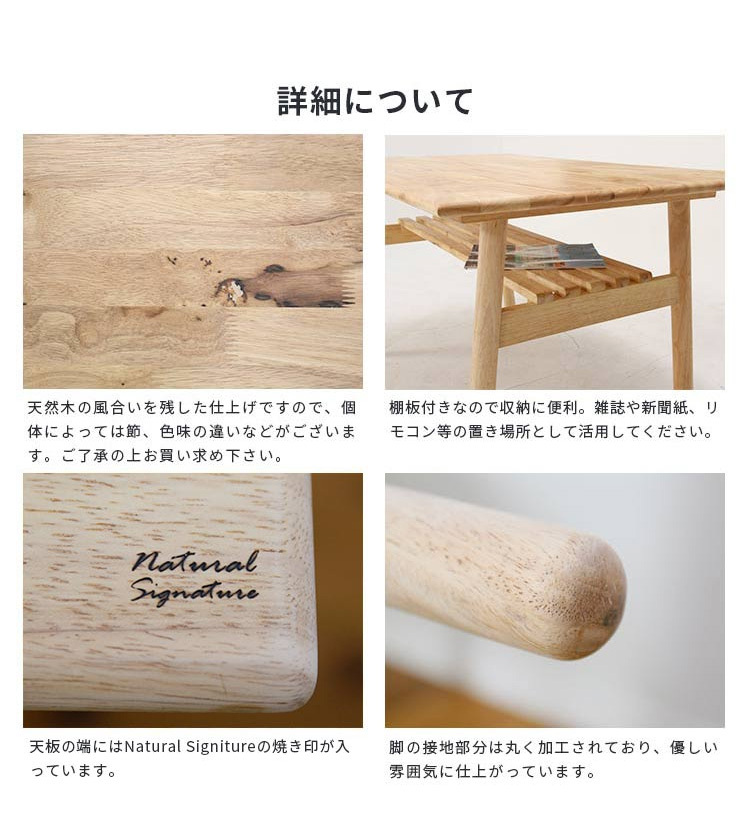 ダイニングテーブル 棚付き 4人用 木製 幅120 ラバーウッド