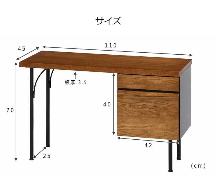 木製大型デスク 引き出し付き 木製大型デスク 引き出し付き 【公式通販】