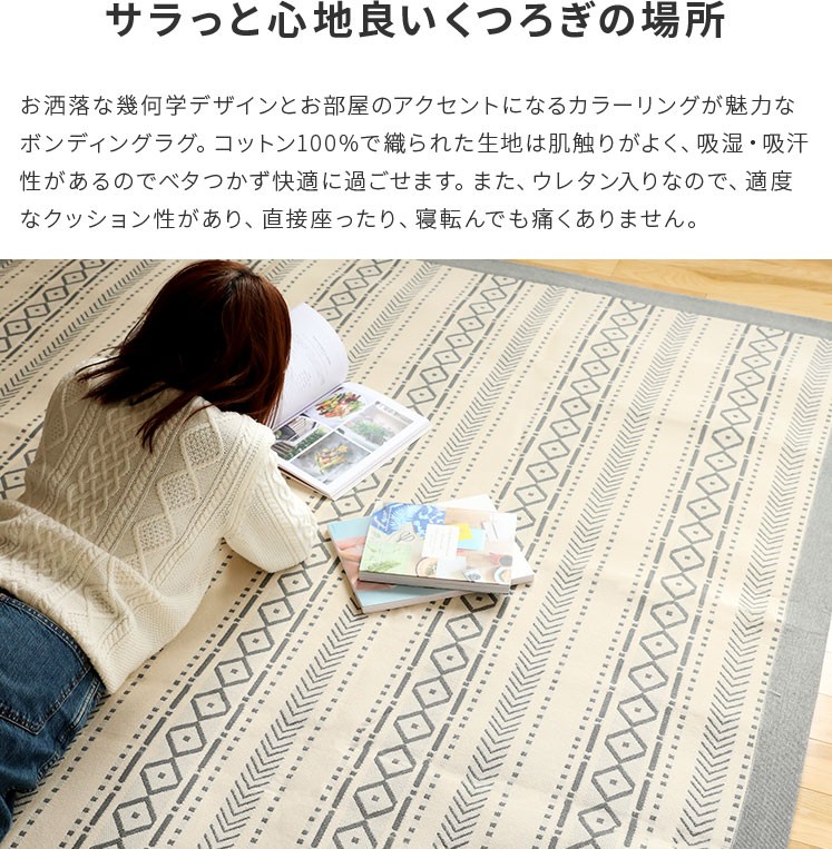 100percent（ヒャクパーセント） ラグマット ラグ おしゃれ 洗える 185