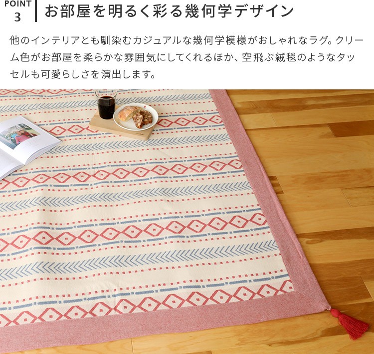 100percent（ヒャクパーセント） ラグマット ラグ おしゃれ 洗える 185