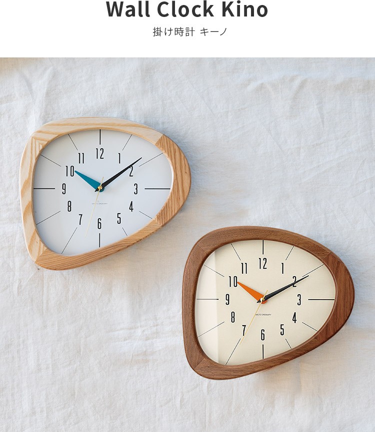 掛け時計 キーノ Kino 壁掛け ナチュラル 木製 木目 かわいい おしゃれ