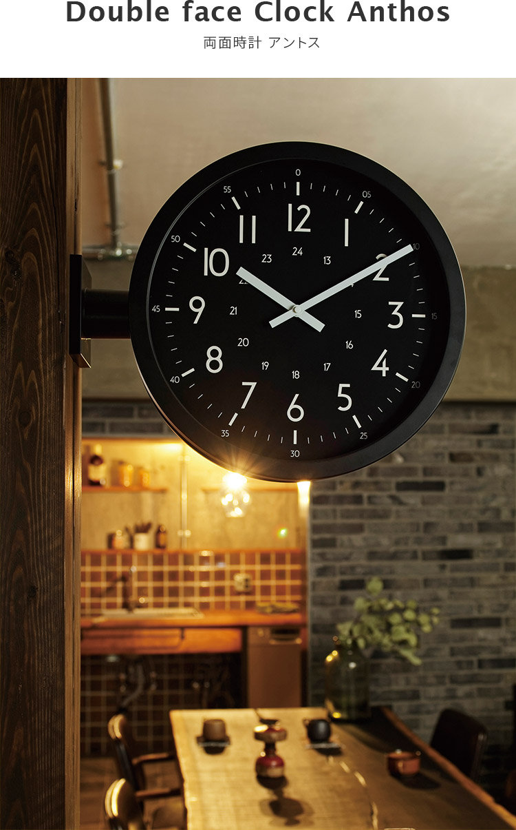 INTERFORM（インターフォルム） 両面時計 アントス Anthos ダブル