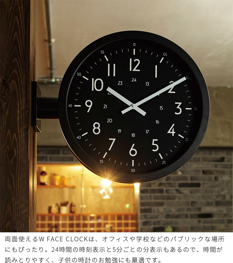 未使用｜アントス両面時計（グレー） INTERFORM 両面時計 アントス Anthos ダブルフェイス 掛け時計