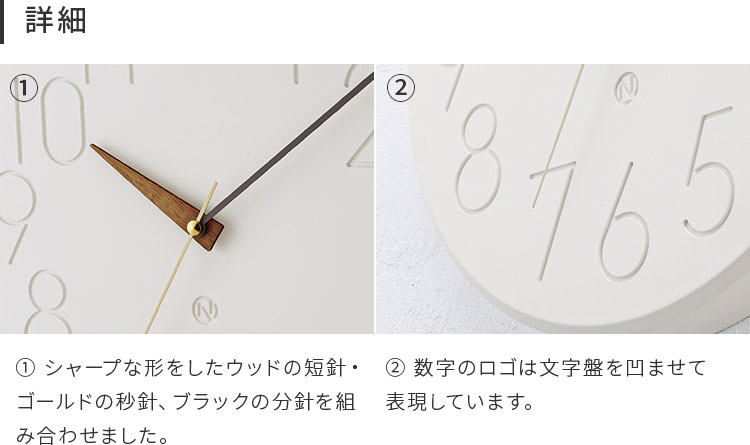 インターフォルム　掛け時計スムーク Smuk Smuk スムーク 掛け時計 おしゃれ 壁掛け時計 時計 かわいい