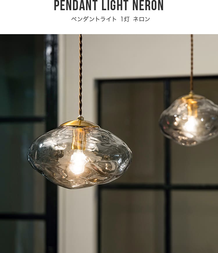 ペンダントライト led 対応 照明器具 おしゃれ 北欧 1灯 トイレ照明
