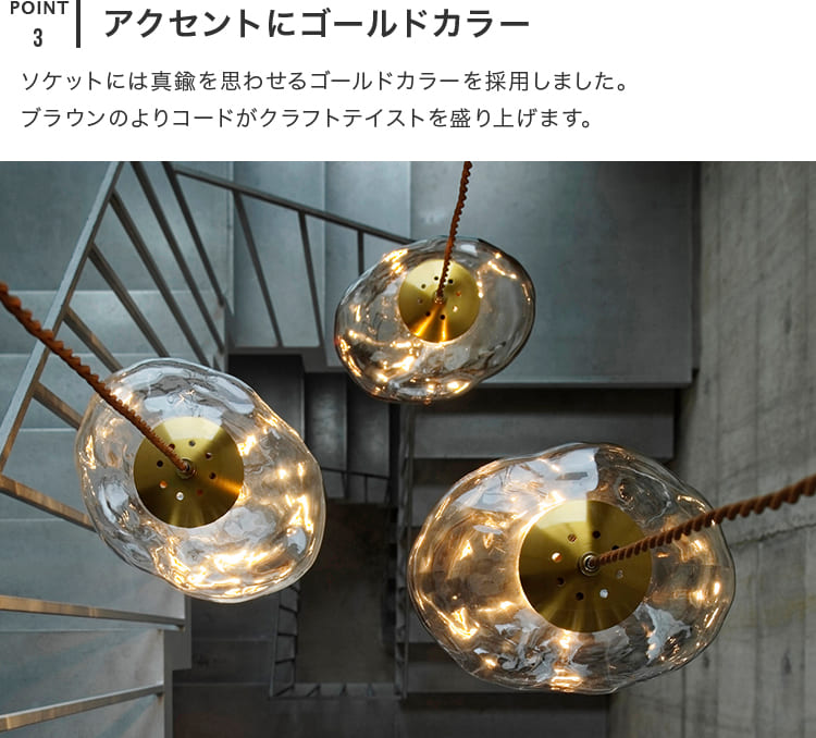 ペンダントライト led 対応 照明器具 おしゃれ 北欧 1灯 トイレ照明