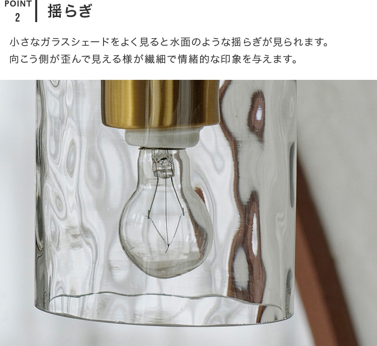 ペンダントライト 照明器具 1灯 ウルプ Ulpu LT-4357-9 照明 おしゃれ