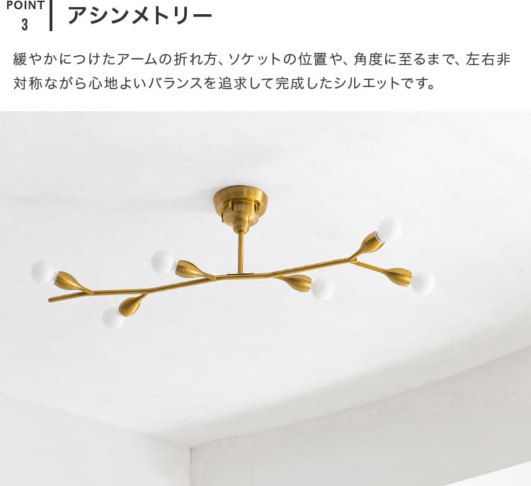 シーリングライト 6灯 照明器具 クラディ Kladi LT-4377-80 照明