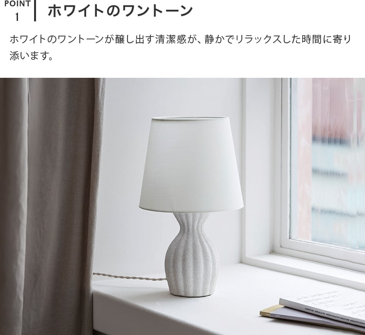大理石 テーブルランプ ホワイト 楽天市場】大理石 テーブルライトの通販