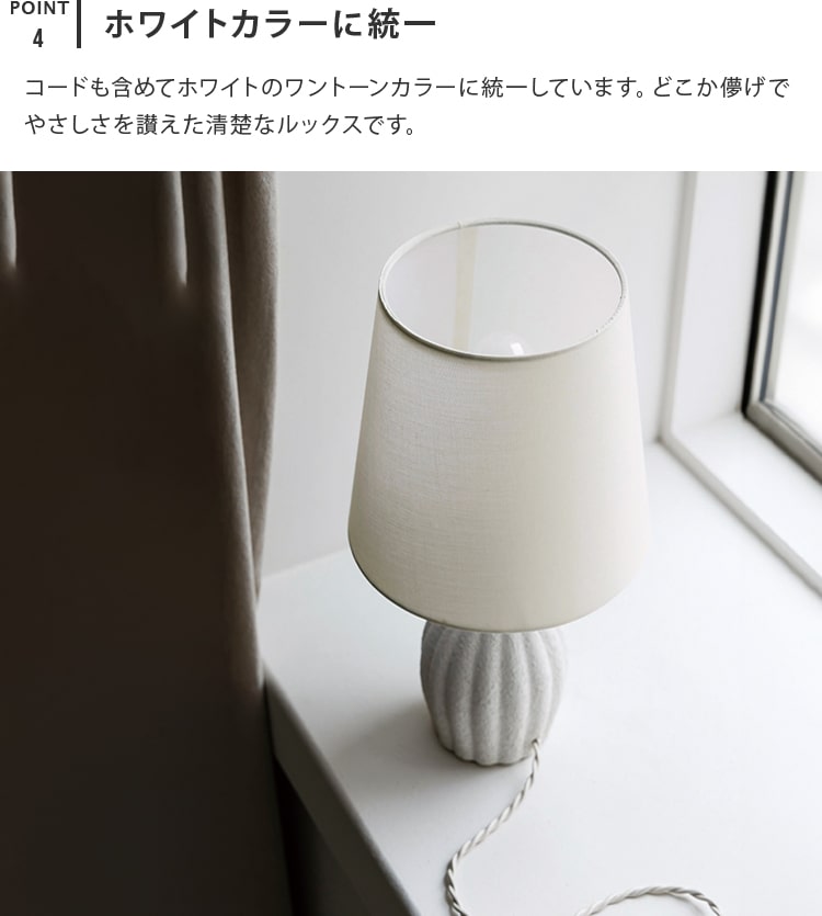 伊万里テーブルランプ テーブルライト ユーリ 照明 おしゃれ テーブルランプ スタンド
