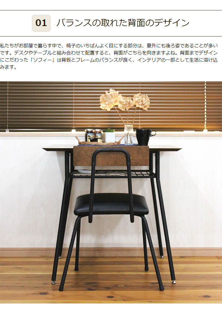 ダイニングチェア 1脚 完成品 木製 チェア おしゃれ ダイニング
