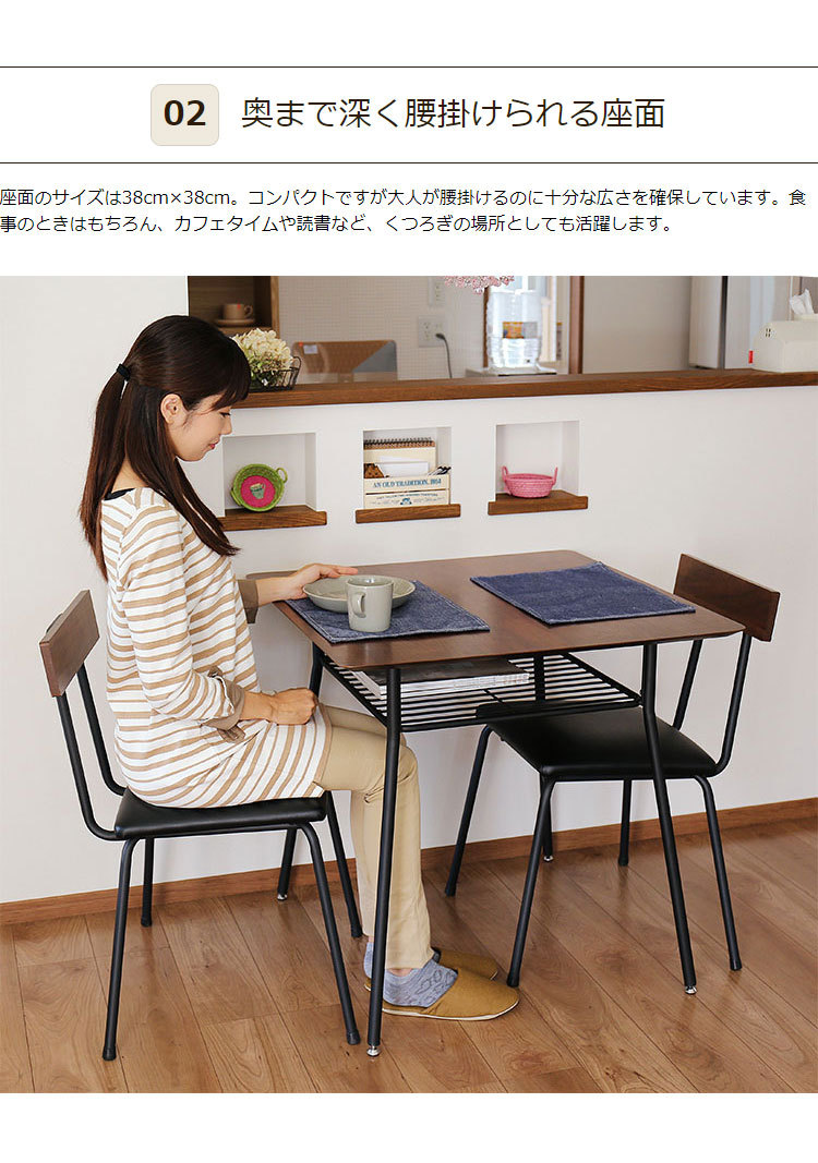 ダイニングチェア 1脚 完成品 木製 チェア おしゃれ ダイニング